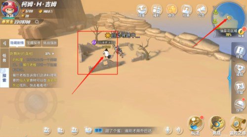 航海王热血航线油菜花探索全攻略（居然可以这样） 第31张