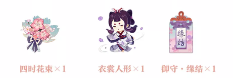 阴阳师百闻牌第八章解锁条件（全程干货） 第3张