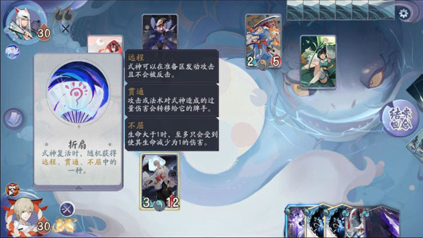 阴阳师百闻牌秘闻之间第五关攻略（不看后悔） 第2张
