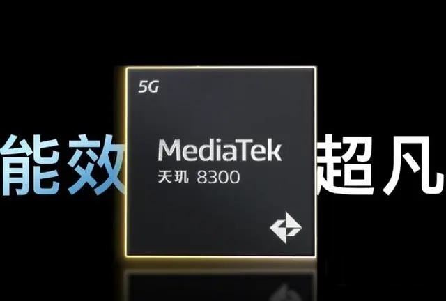 天玑8300ultra和天玑8300有什么区别 天玑8300ultra和天玑8300对比介绍 天玑8300ultra 天玑8300 第1张