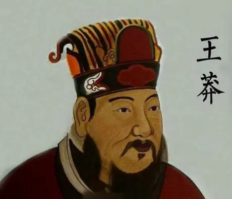 王莽被称之为穿越者 有什么证据能够证明其身份（这样也行？） 第1张