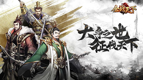 全战天下双琴控制流推荐（怎么可以错过） 第2张