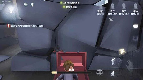第五人格幸运儿玩法攻略（原创） 第3张