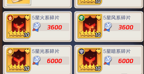 上古王冠升星材料获得方法（奔走相告） 第4张