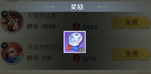 上古王冠升星材料获得方法（奔走相告） 第5张