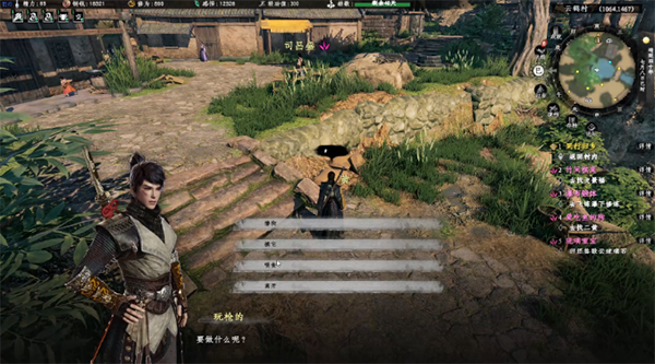 下一站江湖2爱吃鱼的狗奇遇详解（居然可以这样） 第5张