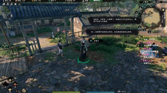 下一站江湖2琉璃重宝奇遇任务详解（这都可以？） 第2张