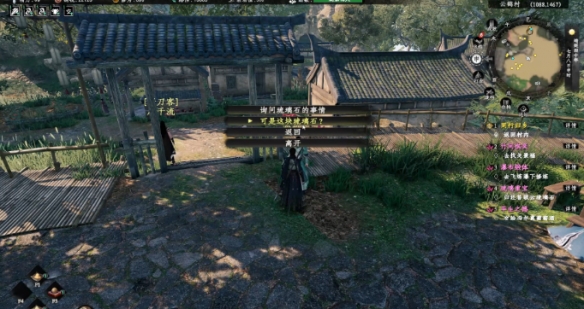 下一站江湖2琉璃重宝奇遇任务详解（这都可以？） 第3张