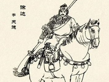 徐达死后，其子女们的结局为何截然不同？（深度揭秘） 第1张