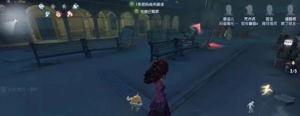 第五人格咒术师玩法技巧（全程干货） 第7张