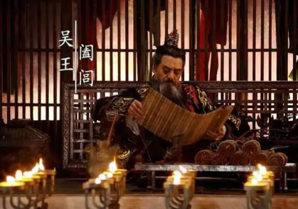 越国是如何崛起的？为何到了战国就销声匿迹了？（学到了） 第2张