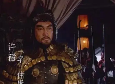 许仪作为猛将许褚之子，为什么被钟会处斩？（这都可以？） 第2张