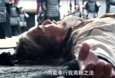 为什么嬴驷刚即位，就要处死商鞅？（满满干货） 第3张