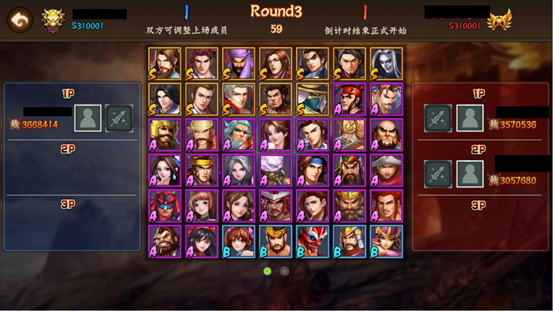 三国战纪2军团争霸攻略（这都可以？） 第5张