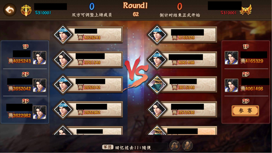 三国战纪2军团争霸攻略（这都可以？） 第7张