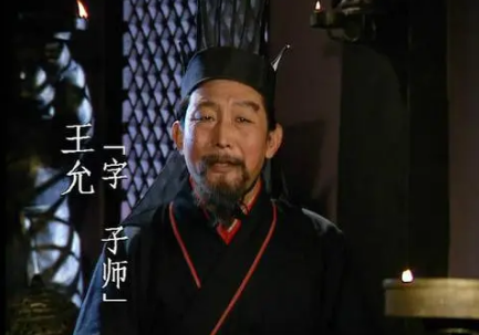 王允用美人计杀了董卓，他最后的结局是什么？（硬核推荐） 第1张