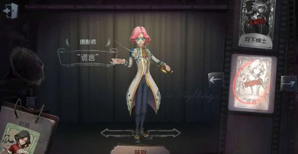 第五人格监管者约瑟夫怎么玩（新鲜出炉） 第5张
