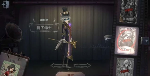 第五人格监管者约瑟夫怎么玩（新鲜出炉） 第6张