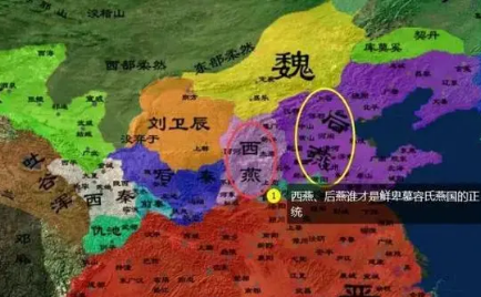 慕容鲜卑所建的五个燕国，分别是如何灭亡的？（怎么可以错过） 第5张