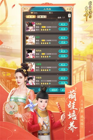 我在大清当皇帝盟战攻略（深度揭秘） 第1张