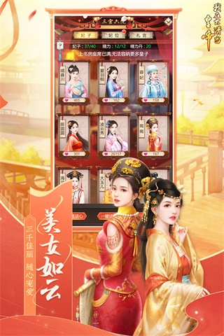 我在大清当皇帝非R玩家攻略（新鲜出炉） 第1张