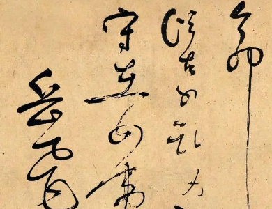 宋朝有哪些上马能杀敌破阵，下马会写诗填词的武将？（快来看） 第3张