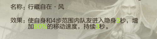 天龙3D鬼谷玩法攻略（一看就会） 第3张