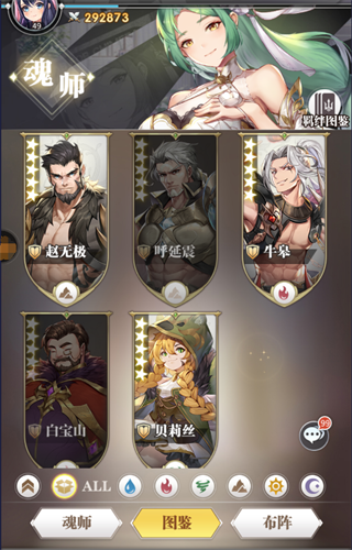 斗罗大陆武魂觉醒极限流玩法介绍（太疯狂了） 第2张
