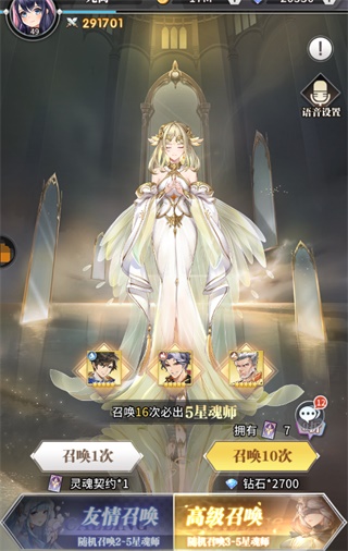 斗罗大陆武魂觉醒光暗角色怎么提升最快（深度揭秘） 第1张