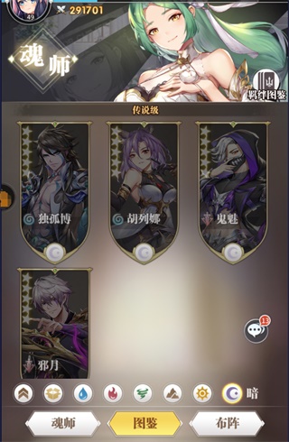 斗罗大陆武魂觉醒光暗角色怎么提升最快（深度揭秘） 第4张