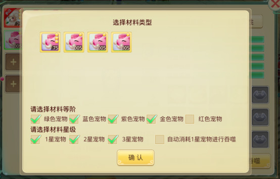 思仙最强攻略（一看就会） 第3张