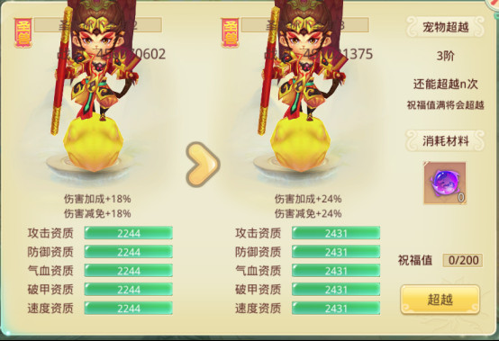 思仙最强攻略（一看就会） 第6张