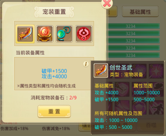 思仙最强攻略（一看就会） 第8张