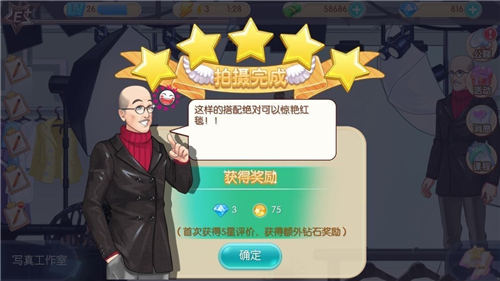 范冰冰魔范学院名人攻略（难以置信） 第3张