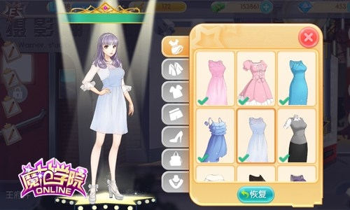 范冰冰魔范学院名人攻略（难以置信） 第2张