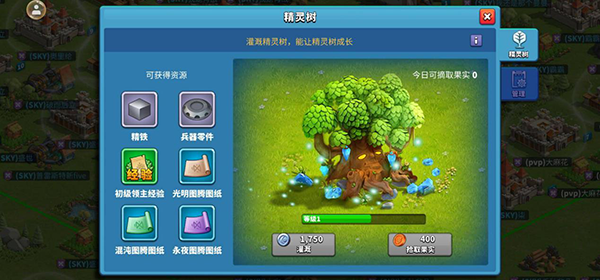 巨像文明联盟攻略（真没想到） 第5张