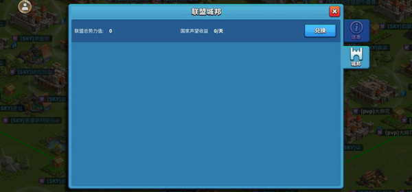 巨像文明联盟攻略（真没想到） 第8张