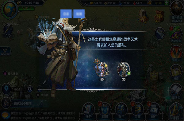 战火与荣耀高级兵种获取攻略（这都可以？） 第1张