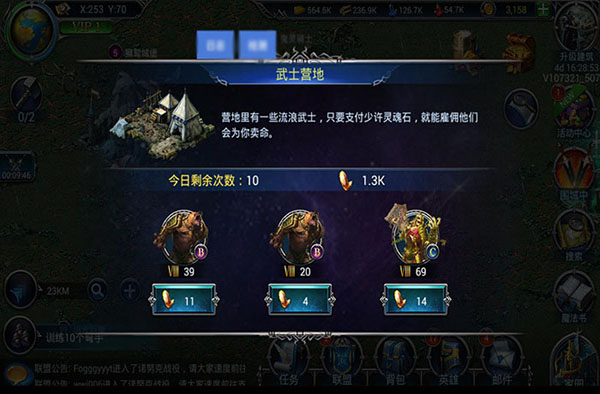 战火与荣耀高级兵种获取攻略（这都可以？） 第3张