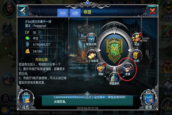战火与荣耀高级兵种获取攻略（这都可以？） 第2张