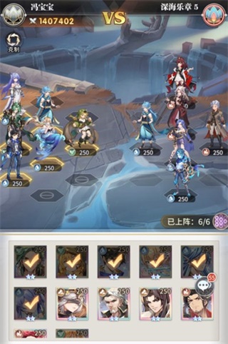 斗罗大陆武魂觉醒深海乐章5通关攻略（全程干货） 第3张