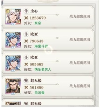 斗罗大陆武魂觉醒杀戮之都通关攻略（怎么可以错过） 第4张