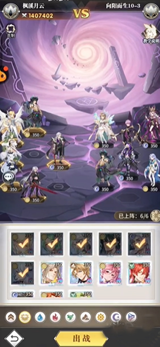 斗罗大陆武魂觉醒向阳而生第十章攻略（学到了吗） 第1张