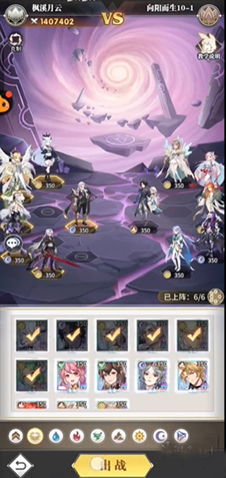 斗罗大陆武魂觉醒向阳而生第十章攻略（学到了吗） 第3张