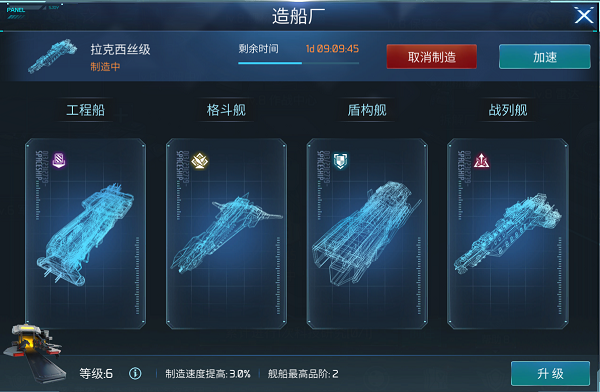 无尽银河怎么升级（越早知道越好） 第3张