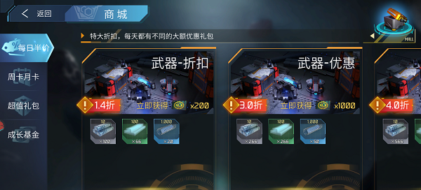 无尽银河怎么升级（越早知道越好） 第5张