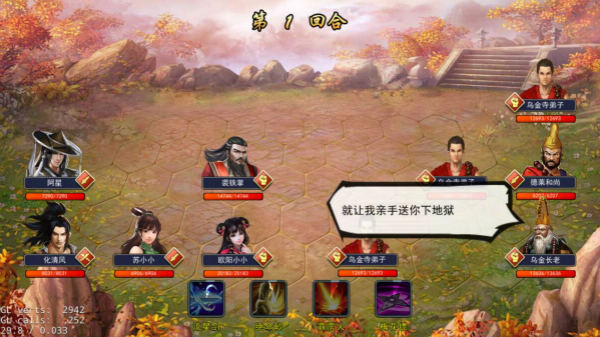 濡沫江湖杭州攻略（居然可以这样） 第6张