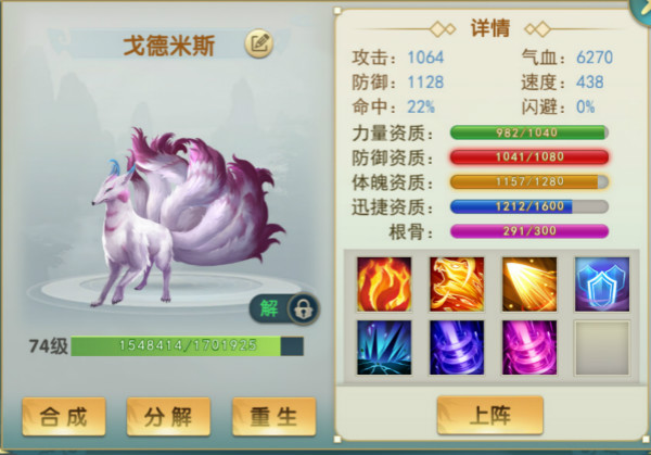 濡沫江湖宠物攻略（干货分享） 第1张