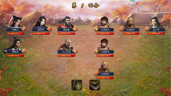 濡沫江湖长安攻略（奔走相告） 第4张