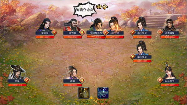 濡沫江湖长安攻略（奔走相告） 第5张